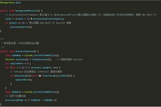 南通軟件開發(fā)培訓(xùn) Java中的Session詳解