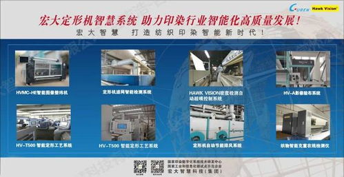 創新技術領航，多元布局煥新 2026春夏紗線展驅動紡織產業智慧升級